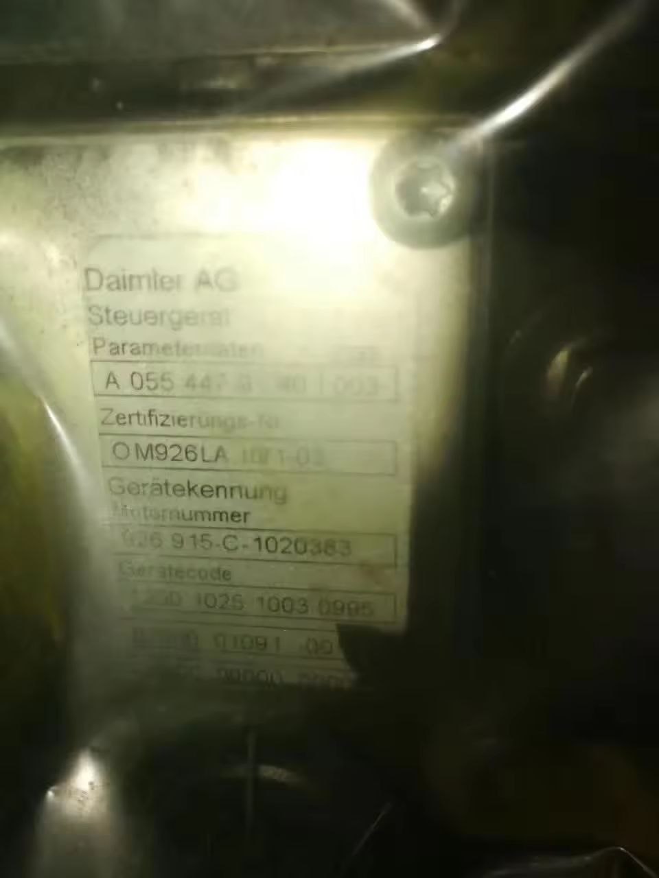 Новый двигатель OM 926 LA 7.2L Diesel (МАЗ 103 1 рестайлинг, 01.2008-12.2023; Pisten Bulli) Новый двигатель OM 926 LA 7.2L Diesel (МАЗ 103 1 рестайлинг, 01.2008-12.2023; Pisten Bulli)