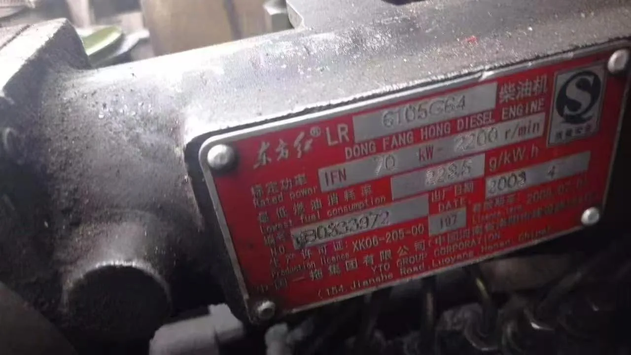 Новый двигатель 6105G64 (Dongfanghong. Дизель-генератор/электростанция) Новый двигатель 6105G64 (Dongfanghong. Дизель-генератор/электростанция)