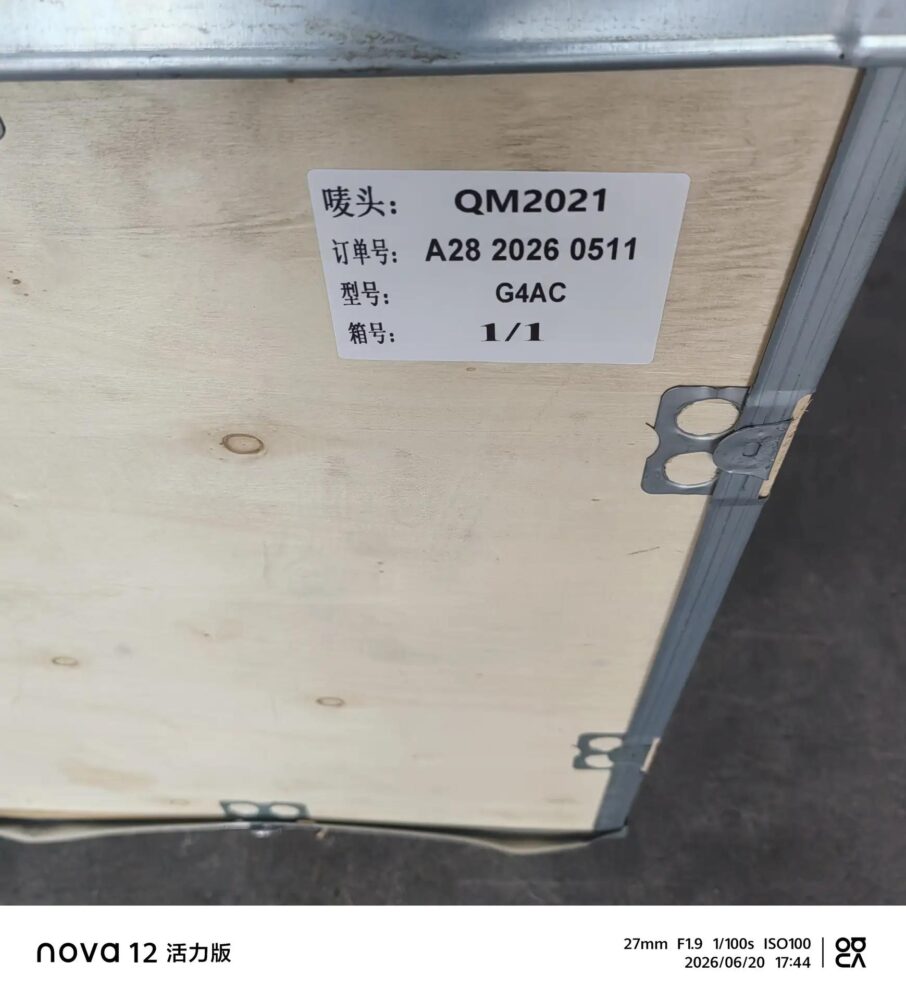 Новый двигатель G4AC 1,3L Gasoline (BAW Tonik) Новый двигатель G4AC 1,3L Gasoline (BAW Tonik)