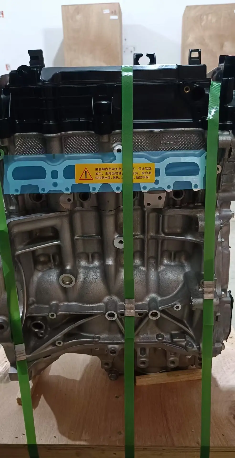 Новый двигатель L15BS (Honda XR-V рестайлинг, джип/suv 5 дв., 1 поколение (06.2019-07.2022)) Новый двигатель L15BS (Honda XR-V рестайлинг, джип/suv 5 дв., 1 поколение (06.2019-07.2022))